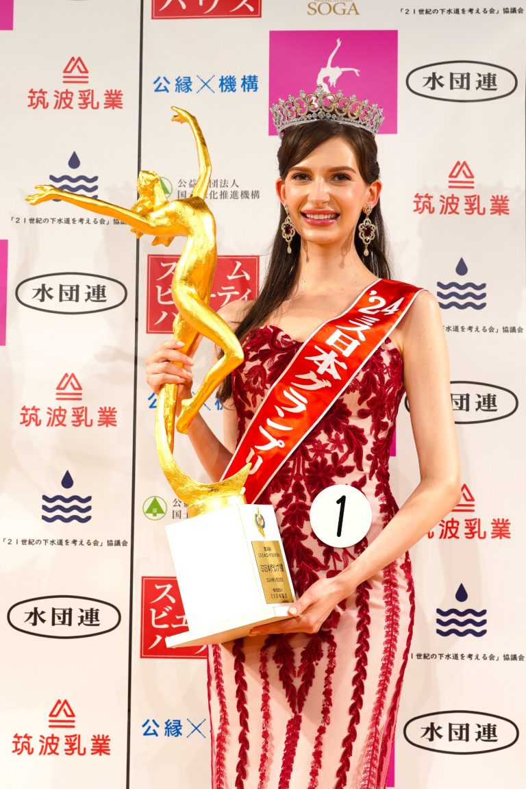 Wanita Warga Naturalisasi Asal Ukraina Berhasil Menjadi Miss Japan 2024
